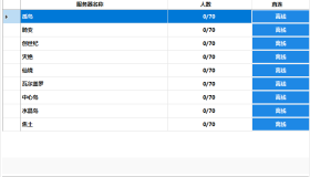 免费方舟生存进化直连+商店工具:ARKTool 免费方舟生存进化直连+商店工具:ARKTool